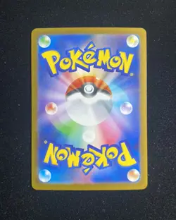 Ivysaur AR 065/063 M1L Mega Brave Pokemon Card Japanese SV42 - Image 2