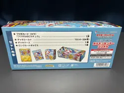 Pokemon Card Fukuoka Center Special Box Fukuoka Limited Japan - Image 2