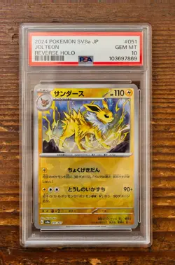 PSA 10 Jolteon Poke Ball 051/187 sv8a Terastal Festival Japanese Pokemon Card - Image 1