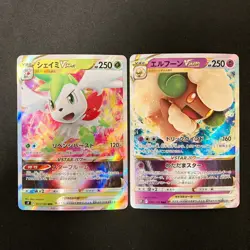 Magnezone VSTAR 017/071 Set 10 RRR Bulk Pokemon Card Japanese NM #22401 - Image 4