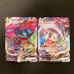 Dragapult VMAX 089/190 Set 10 RRR Bulk Pokemon Card Japanese NM #22402 - Image 2