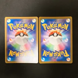 Dragapult VMAX 089/190 Set 10 RRR Bulk Pokemon Card Japanese NM #22402 - Image 3
