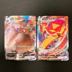Dragapult VMAX 089/190 Set 10 RRR Bulk Pokemon Card Japanese NM #22402 - Image 4