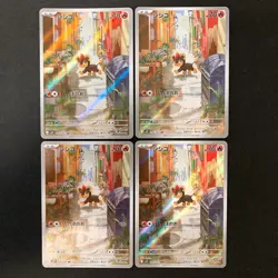 Litleo AR 066/063 Mega Symphonia M1S Pokemon Card Japanese NM 4Set #22415 - Image 1