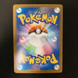 Litleo AR 066/063 Mega Symphonia M1S Pokemon Card Japanese NM 4Set #22415 - Image 3