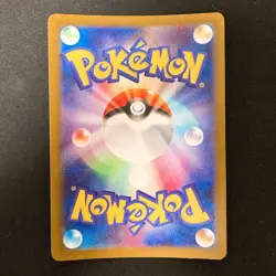 Medicham AR 207/193 MEGA Dream ex M2a Pokemon Card Japanese Near Mint #22426 - Image 2
