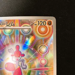 Medicham AR 207/193 MEGA Dream ex M2a Pokemon Card Japanese Near Mint #22426 - Image 4