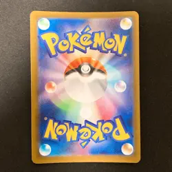 Dreepy AR 211/193 MEGA Dream ex M2a Pokemon Card Japanese Near Mint #22430 - Image 2