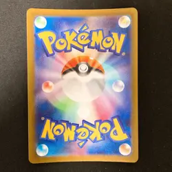 Fan Rotom AR 213/193 MEGA Dream ex M2a Pokemon Card Japanese Near Mint #22432 - Image 2