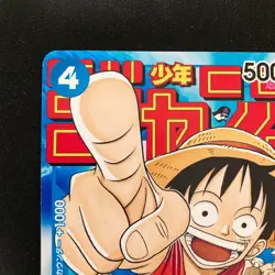 Monkey D. Luffy P-033 P Weekly Shonen Jump Promo ONE PIECE Card Japanese #22434 - Image 3
