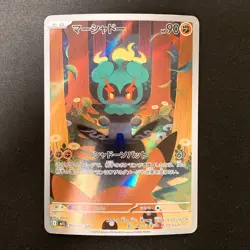Marshadow AR 069/063 Mega Brave M1L Pokemon Card Japanese Near Mint #22435 - Image 1