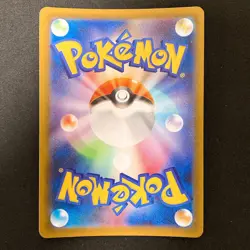 Marshadow AR 069/063 Mega Brave M1L Pokemon Card Japanese Near Mint #22435 - Image 2