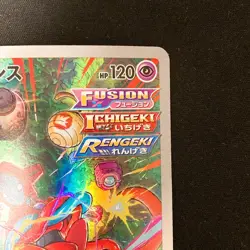 Deoxys AR 185/172 VSTAR UniverseS12a Pokemon Card Japanese Near Mint #22436 - Image 4