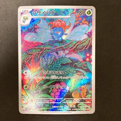 Gloom AR 109/108 Ruler of the Black Flame sv3 Pokemon Card Japanese NM #22437 - Image 1
