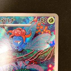 Gloom AR 109/108 Ruler of the Black Flame sv3 Pokemon Card Japanese NM #22437 - Image 4