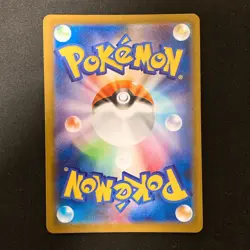 Spearow AR 074/063 Mega Brave M1L Pokemon Card Japanese Near Mint #22438 - Image 2