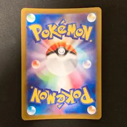 Tatsugiri AR 112/101 Mask of Change Pokemon Card Japanese Near Mint #22439 - Image 2