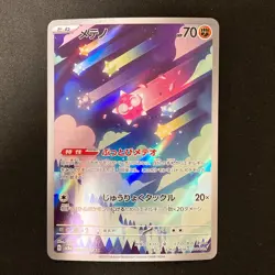Minior AR 070/062 Raging Surf sv3a Pokemon Card Japanese #22443 - Image 1