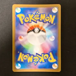 Miltank AR 199/172 Sword & Shield Vstar Universe Pokemon card Japanese #22444 - Image 2