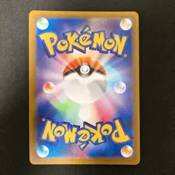 Druddigon AR 150/086 White Flare sv11W Pokemon Card Japanese #22445 - Image 2