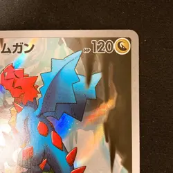 Druddigon AR 150/086 White Flare sv11W Pokemon Card Japanese #22445 - Image 4