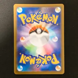 Spewpa AR 081/080 Nihil Zero M3 Pokemon Card Japanese Near Mint #22448 - Image 2