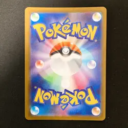 Talonflame AR 083/080 Nihil Zero M3 Pokemon Card Japanese Near Mint #22450 - Image 2