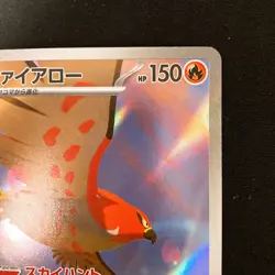 Talonflame AR 083/080 Nihil Zero M3 Pokemon Card Japanese Near Mint #22450 - Image 4