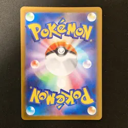 Aurorus AR 084/080 Nihil Zero M3 Pokemon Card Japanese NM #22526 - Image 2
