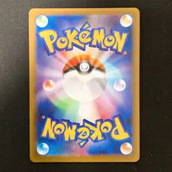 Dedenne AR 085/080 Nihil Zero M3 Pokemon Card Japanese Near Mint #22527 - Image 2