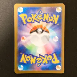 Clefairy AR 086/080 Nihil Zero M3 Pokemon Card Japanese #22528 - Image 2