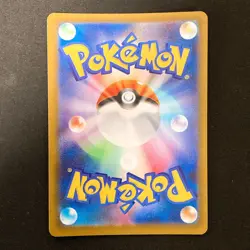 Probopass AR 088/080 Nihil Zero M3 Pokemon Card Japanese MEGA NM #22529 - Image 2