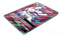 Sylveon GX - 140/145 Full Art Ultra Rare Pokemon Trading Card - Image 4