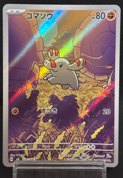 Phanpy 115/106 AR SV8 Super Electric Breaker Near Mint Japanese Pokemon Card - Image 1
