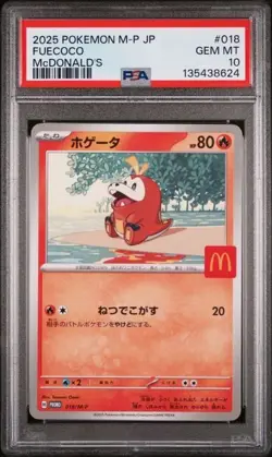 🍔⚡ 2025 Pokemon JP McDonald’s Promo Set 17–22 PSA 10 GEM MINT (SEQ 6 Cards) ⚡🍔 - Image 4