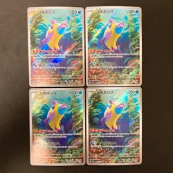 Bruxish AR 068/064 Paradise Dragona sv7a Pokemon Card Japanese NM 4Set #22416 - Image 1