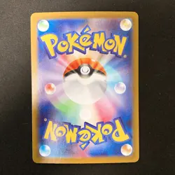 Mega Mawile ex SR 080/063 Mega Brave M1L Pokemon Card Japanese NM #22433 - Image 2
