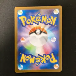 Chandelure AR 102/086 Black Bolt sv11B Pokemon Card Japanese Near Mint #22446 - Image 2