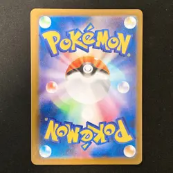 Naveen SR 106/080 Nihil Zero M3 Pokemon Card Japanese MEGA Near Mint #30649 - Image 2