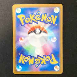 Pikachu 020/M-P McDonald's Promo MEGA Pokemon Card Japanese #30950 - Image 2