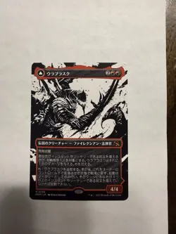 MTG mythic and Rare Foil/NF Lot- NM - 151 EA- $276 value. Full card list inside - Image 3