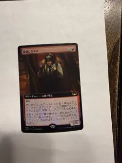 MTG mythic and Rare Foil/NF Lot- NM - 151 EA- $276 value. Full card list inside - Image 4
