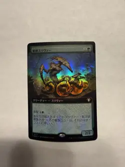 MTG mythic and Rare Foil/NF Lot- NM - 151 EA- $276 value. Full card list inside - Image 5
