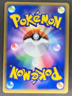 Aerodactyl 051/090 1st Edition Pt4 Advent of Arceus Japanese Pokemon Card - Image 3