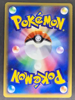 Aerodactyl 051/090 1st Edition Pt4 Advent of Arceus Japanese Pokemon Card - Image 5