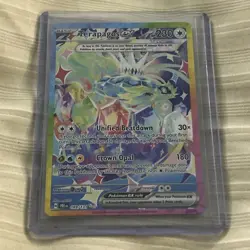 Terapagos ex - 169/131 - SIR - Prismatic Evolutions - Pokemon Card - NM/M - Image 2