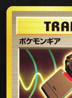 Pokegear Neo Genesis LP Japanese Pokemon Card TCG - Image 2