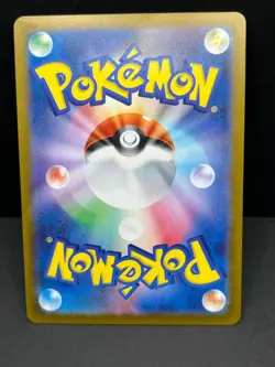 Pokemon Tangela 178/165 AR sv2a Pokemon 151 Japanese Full Art Near Mint - Image 2