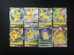 2023 Pokemon PTCG S.Chinese Pikachu Vmax csDc 023/024 021/024 Holo Lot*8 IO86 - Image 1
