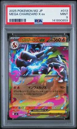 2025 POKEMON JPN M2-INFERNO X #013 MEGA CHARIZARD X EX PSA 9 - Image 1